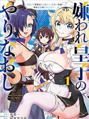 山与铁轨漫画索引卡配图